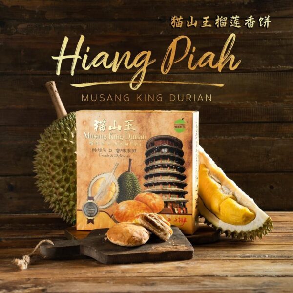 DurianMan SS2 Musang King Hiang Piah 猫山王香饼